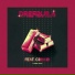 DrefQuila feat. Crisor