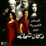 Yehia El Mogy