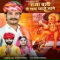Kamal Parmar