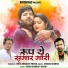 Anurag Sharma