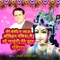 Acharay Ganshyam Dass
