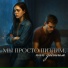 Семь чудес