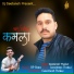 R P Raja, Geetansh Thakur