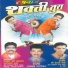 Shavant Huma, Devji Mod