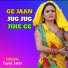 Fayaz Jatoi