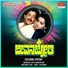 Chitra, S. P. Balasubrahmanyam