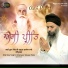 Bhai Buta Singh Ji Ghanupur Kaleyan Wale