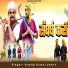 Anoop Kumar Jamre
