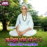 Jorawar Singh Rajpurohit
