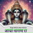 Bhoma Ram Panwar