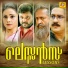 Sudheep Kumar, B R Bijuram, Harikumar Adiyodil