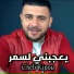 Cheb Ripou