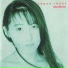 Shoko Inoue