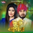 Gamcha Polash, Srabony Shayantony