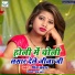 Prince Samrat