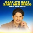 Abdul Rauf Magsi