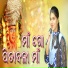Prapti Acharya