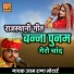 Utam Rana Motai