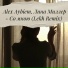 Alex Aybiem, Лина Миллер