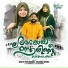 RAIHANA MUTHU, Muthu Patturumal