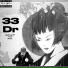 CYBORG33 feat. YAZIZ
