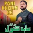 Abid Kanwal