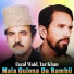 Fazal Waid, Yar Khan