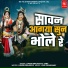 Lokesh prajapati, Tanu