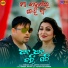 Tarique Aziz, Arpita Choudhury