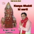 Amit Kalwan