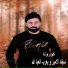 Sajad Al Amir, Yarob Alabdalah