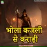 Suraj Pardeshi