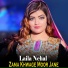 Laila Nehal