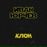 Иван Юрчев