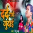 Rishu Babu