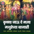 Arvind Mohite