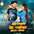 Raj Yadav
