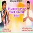 Sreekant Pandit