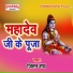 Jitan Ray