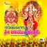Purushotham
