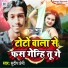 Sudip Premi