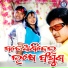 Kumar Bapi, Sailabhama Mohapatra, Amrita Nayak