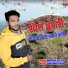 Mukesh Siyota