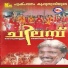 Pradeep