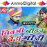 Indra Jodhpuri, Ramniwash Kalru, Sureshchand Jadam