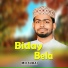 MD SURAJ