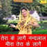 Dolly Sharma