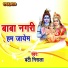 Banti Nirala