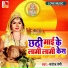 Saroj Premi