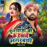 Sonu Sitam